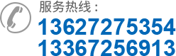 武漢玻璃鋼格柵廠(chǎng)家電話(huà)
